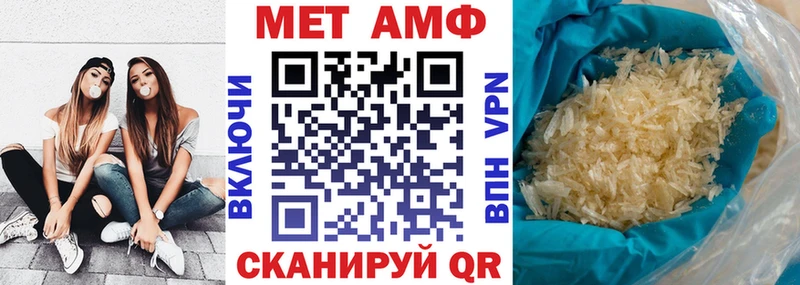 наркотики Елизово Amphetamine 98%