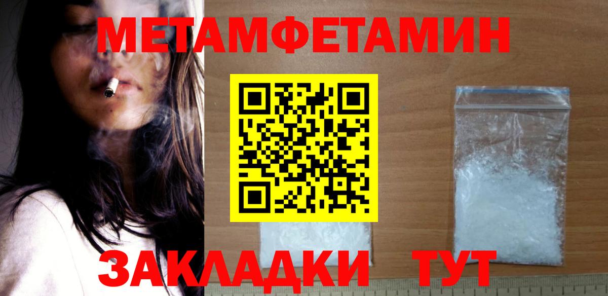 Амфетамин 97% Елизово