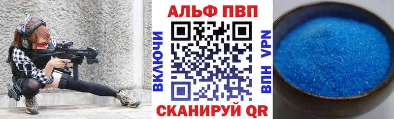 это клад  Елизово  Alpha PVP мука 