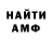Амфетамин Premium paradise_ hope