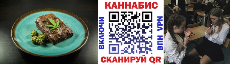 сколько стоит Елизово Еда ТГК марихуана