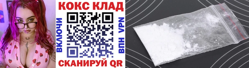 Кокаин Боливия  маркетплейс клад  Елизово 
