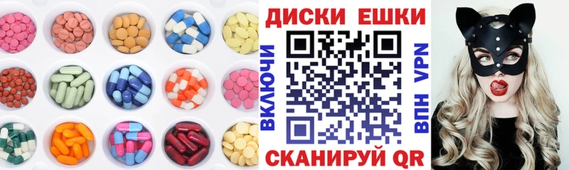 ЭКСТАЗИ 280 MDMA  закладки  Елизово 