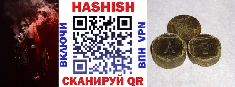 ГАШ AMNESIA HAZE  как найти закладки  Елизово 