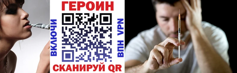 ссылка на мегу онион  даркнет Telegram  Героин VHQ  Елизово 