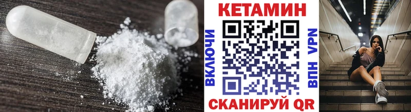 где найти наркотики  Елизово  blacksprut ONION  Кетамин VHQ 