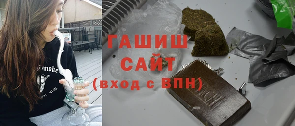 амфетамин Абаза