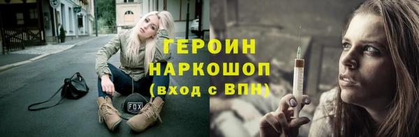 амфетамин Абаза