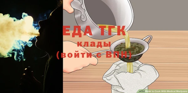 амфетамин Абаза