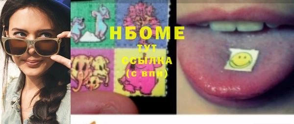 молекула духа Алексин