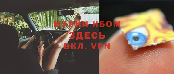 амфетамин Абаза