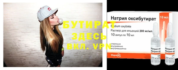 молекула духа Алексин