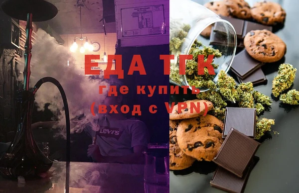 спайс Абинск
