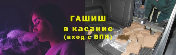 спайс Абинск