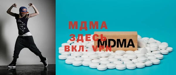 амфетамин Абаза