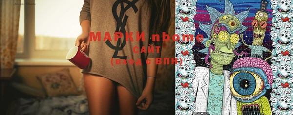 спайс Абинск