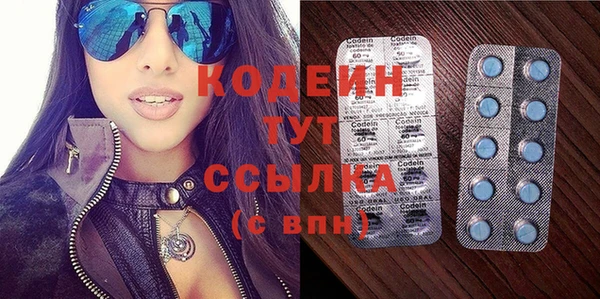 амфетамин Абаза
