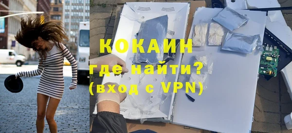 спайс Абинск