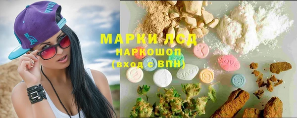 марки nbome Алзамай