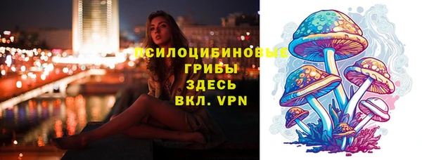 амфетамин Абаза