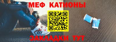 мефедрон мука Ликино-Дулёво