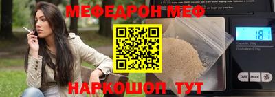твердый Мариинск