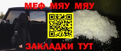 мефедрон мука Ликино-Дулёво