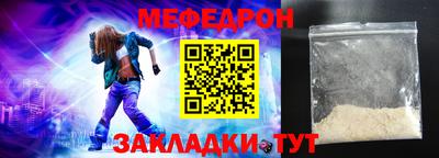 мефедрон VHQ Лесосибирск