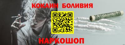 мефедрон VHQ Лесосибирск