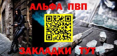 мефедрон VHQ Лесосибирск