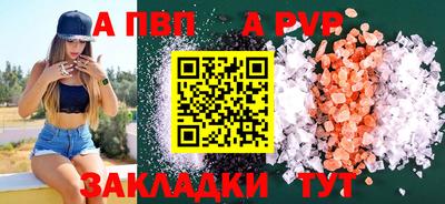 дистиллят марихуана Ливны