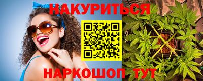 дистиллят марихуана Ливны