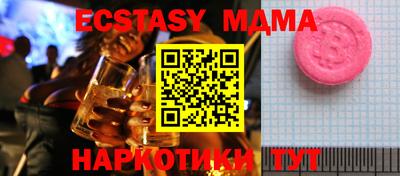 мефедрон мука Ликино-Дулёво