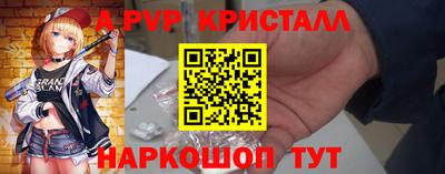 Альфа ПВП Малоярославец