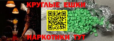 мефедрон мука Ликино-Дулёво