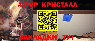 дистиллят марихуана Ливны