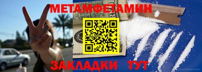 твердый Мариинск