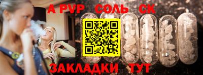 твердый Мариинск