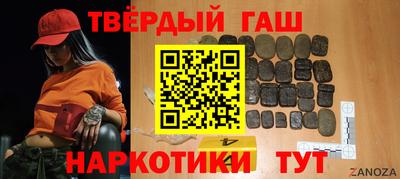 твердый Мариинск