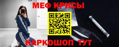 мефедрон VHQ Лесосибирск