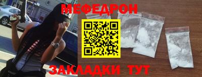 мефедрон VHQ Лесосибирск