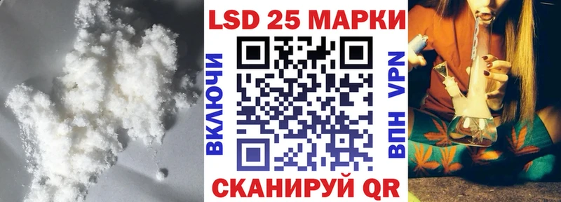 MEGA как зайти  где продают   Елизово  LSD-25 экстази кислота 