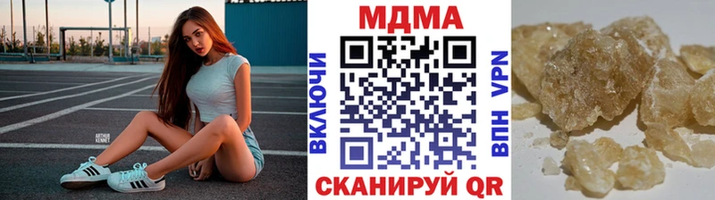МДМА кристаллы  цены   Елизово 