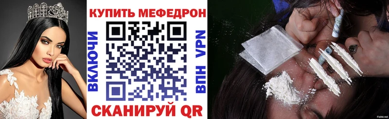 МЯУ-МЯУ VHQ  Елизово 