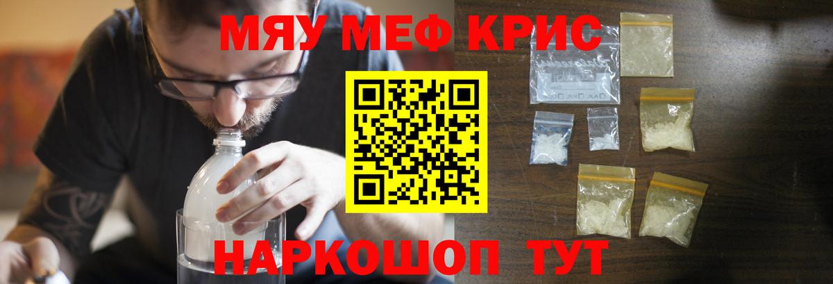 НБОМе Елизово