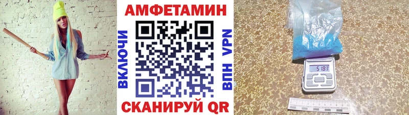 Метамфетамин мет  цены   Елизово 