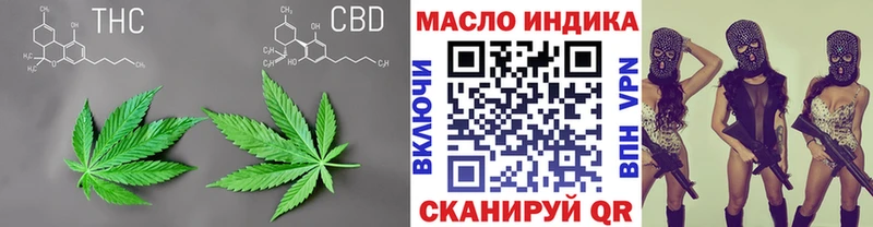 где купить   Елизово  Дистиллят ТГК вейп 