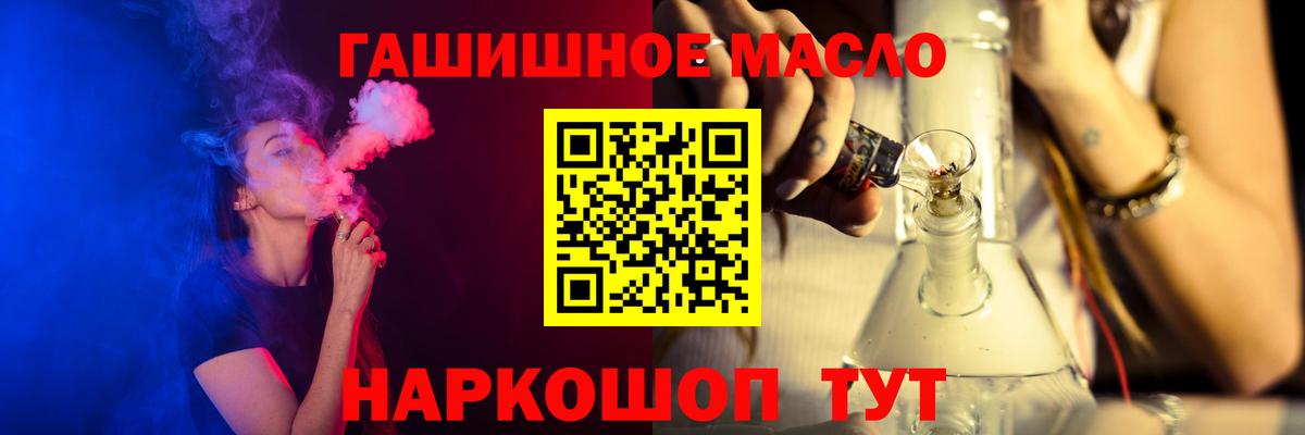 Где купить наркотики?  Мефедрон кристаллы  МЕТ  Марихуана  Вход с VPN  Елизово  MDMA  ГАШИШ 