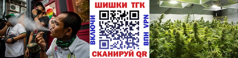 Марихуана THC 21% Елизово