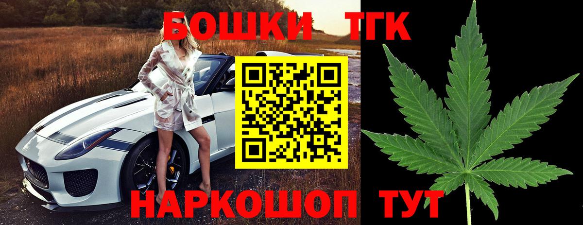 Бошки марихуана ГИДРОПОН Елизово